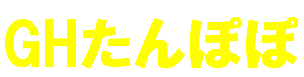 株式会社トゥルーケア GHたんぽぽ